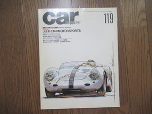 car magazine カーマガジン119 特集：人それぞれのモータースポーツ　1989年1月号