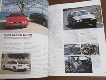 car magazine カーマガジン108 特集：安価な外国車で愉しむ車趣味の妙 1988年4月発行 _画像7