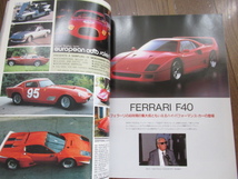 car magazine カーマガジン100 特集：マセラティ 1987年10月発行 _画像7