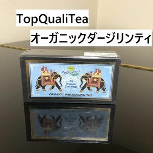 トップクオリティー（TopQualiTea）オーガニック　ダージリンティ　ティーパック　25個入り　紅茶　