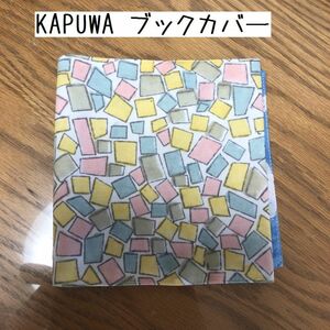 KAPUWA SHIKAKU pattern book cover made in Japan pastel library book@ cloth 