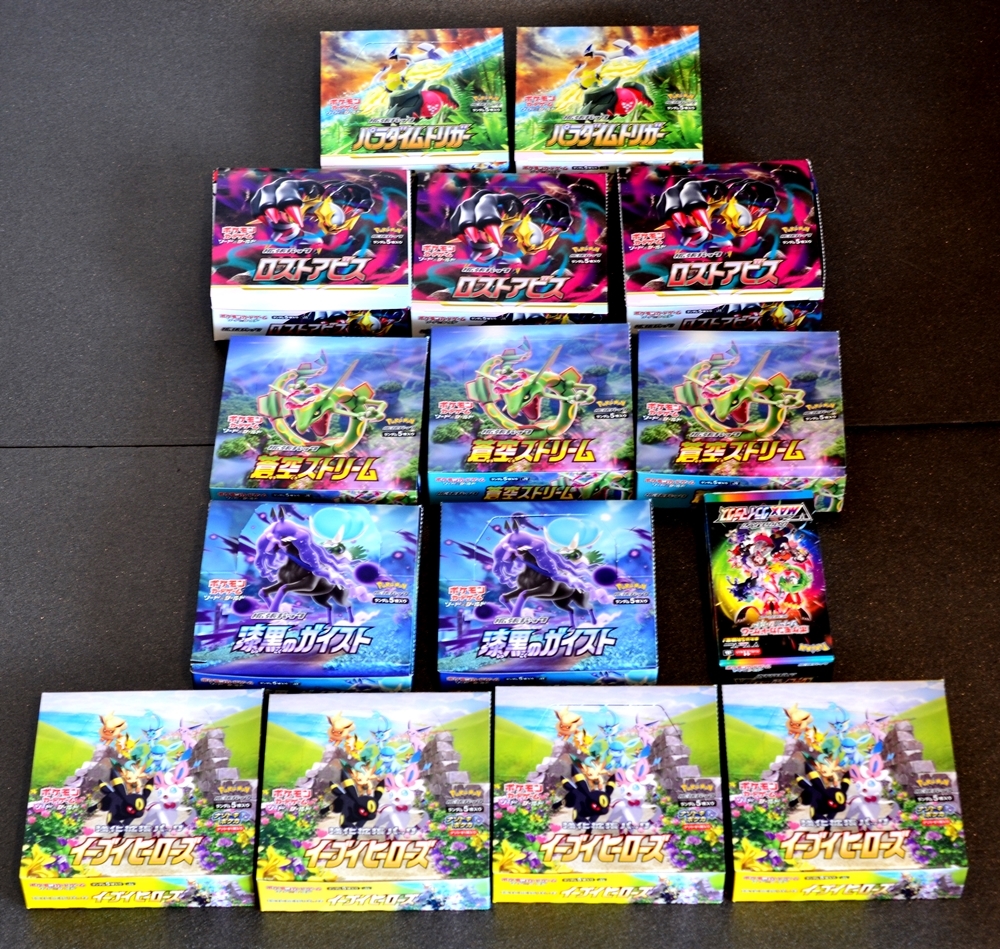 ヤフオク! -イーブイヒーローズ boxの中古品・新品・未使用品一覧 ヤフオク! -イーブイヒーローズ boxの中古品・新品・未使用品一覧