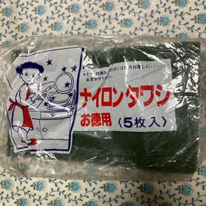 昭和レトロ59年頃　ナイロンタワシ　研磨剤入り