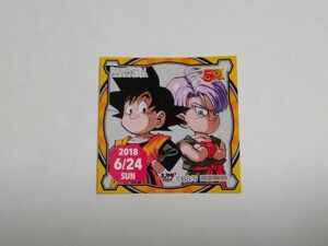 ジャンプショップ 365日ステッカー ドラゴンボール 孫悟天＆トランクス 2018/6/24 ジャンショ 特典 非売品