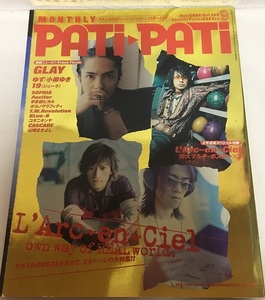 PATi-PATi 2000年9月号Vol.189 L'Arc～en～Ciel・GLAY・ゆず・19・小柳ゆき・SOPHIA・CASCADE・リュシフェル・宇多田ヒカル