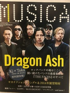 MUSICA★2014年2月号 vol.82 Dragon Ash・ONE OK ROCK(TAKA)・サカナクション山口一郎・爆弾ジョニー・フレデリック・BLUE ENCOUNT