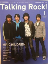 Talking Rock!★2009 1 VOL.010 Mr.CHILDREN・アジアンカンフージェネレーション・ストレイテナー・BRAHMAN・斉藤和義・Base Ball Bear_画像1