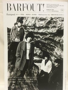 BARFOUT!★2016 3 volume246 flumpool・成宮寛貴・古川雄輝・亀梨和也・大森靖子・広瀬すず・窪田正孝・秦基博・間宮祥太朗★バァフアウト!