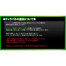 326POWER チャラバネ 直巻き スプリング ID66 （65-66兼用) H120-06K ピンク 2本セット 即納 即決 ビビッドカラー！03_画像4