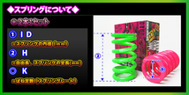 326POWER チャラバネ 直巻き スプリング ID63（62-63兼用） H180mm 20K ガンメタ★新品 2本セット 直巻 サスペンション 02_画像3