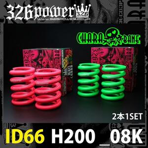 326POWER tea la spring direct to coil springs ID66 (65-66 combined use ) H200-08K pink 2 pcs set immediate payment prompt decision vivid color!03