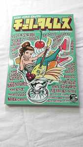 チェリータイムス vol.50 DVD BOOK midnights fadeaways let's go's the ピーズ rock-a-cherry kingons nikki corvette