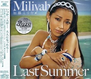 ■ 加藤ミリヤ [ Last summer ] 新品 未開封 CD 即決 送料サービス ♪