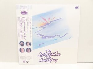 久保田麻琴と夕焼け楽団 ラッキー・オールド・サン COJA-9423 LP レコード △WV1155