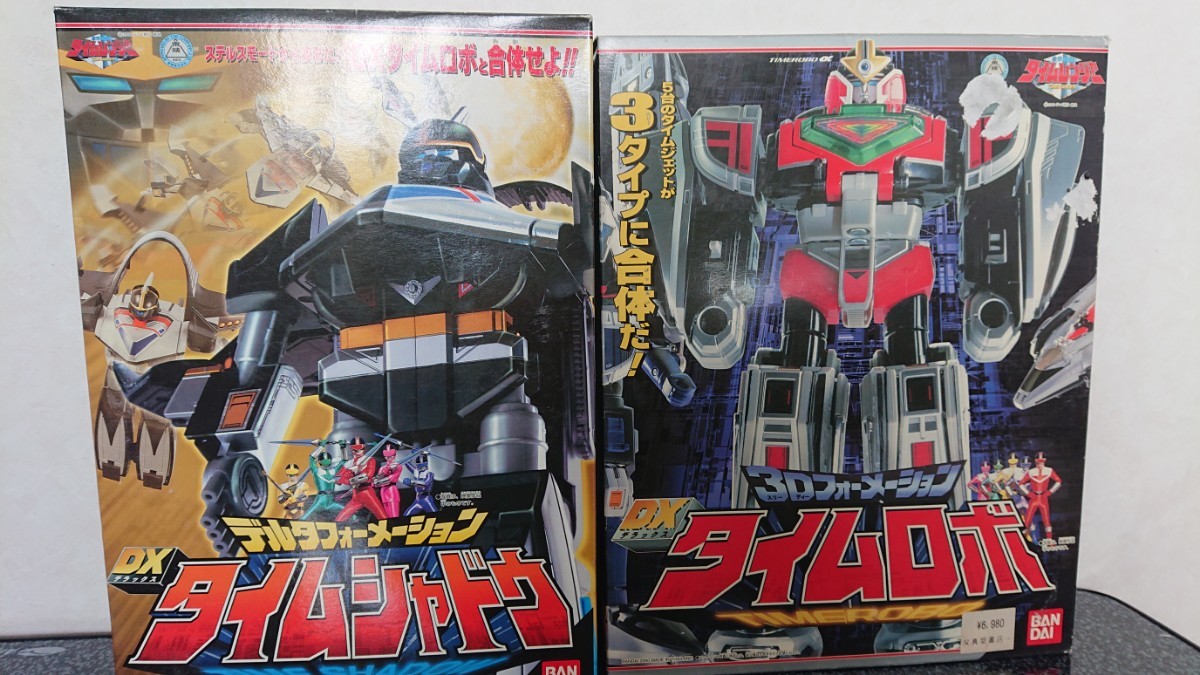 2023年最新】ヤフオク! -dxタイムロボの中古品・新品・未使用品一覧