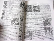 参考資料 アメコムお蔵出し vol.5 BEFORE THE NEW WARRIORS ニューウォーリアーズ結成までの軌跡 同人誌 250ページ超_画像4