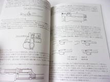 AKの系譜 vol.1 ソ連編 同人誌 / AK-47 AKM AK-74 _画像3