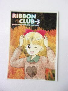 RIBBON CLUB-3 姫ちゃんのりぼん 同人誌 / イラスト 設定画 国立旅行記