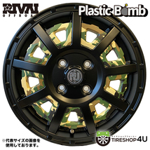 12インチ RIVAI OFFROAD Plastic Bomb 12x4.0 4/100 +42 マットブラック グリーンインサートセット プラスチックボム 軽トラ軽バン 1本価格_画像1