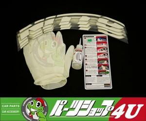 新品 TIRE STICKERSタイヤステッカー 【NITTO】 Permanentタイプ（ラバータイプ） ホワイトレター【4枚1SET】Stance