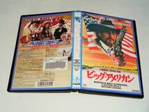 レンタル版DVD◆ビッグ・アメリカン / ポール・ニューマン◆_画像4