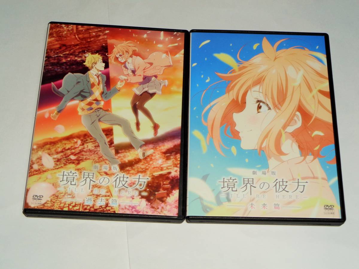 2023年最新】ヤフオク! -境界の彼方 アニメの中古品・新品・未使用品一覧