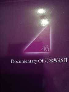 乃木坂46 ポストカード「Documentary Of 乃木坂46Ⅱ」【同梱可能】