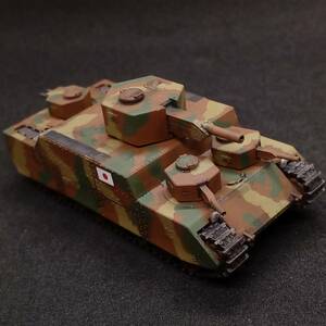 * final product 1/144oi150 ton many .. supermass tank,~ japanese super huge tank!~,. work car, three color camouflage, Japan,WW2, original work ver