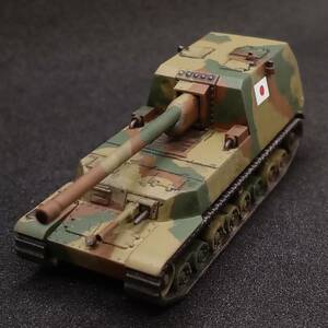 * final product 1/144. type . tank Hori 1,~ illusion became japanese Elephant -ply .. tank!~,3 color camouflage, Japan,WW2, original work ver