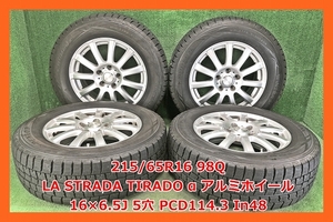 2015年製 215/65R16 98Q ダンロップ WINTERMAXX WM01 中古 スタッドレス/Tirado 社外 アルミホイール付き 4本 5穴 PCD:114.3 IN48