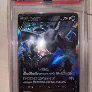 ルギアV SA PSA10