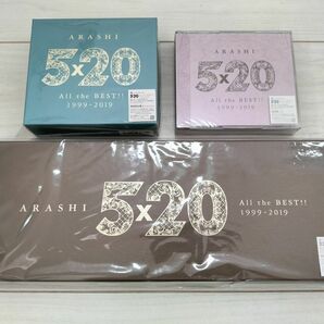 嵐DVD+CD&CD3点セット1999~2019限定品 嵐ベストアルバム
