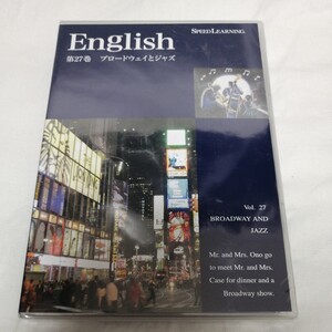 新品　Speed Learning 27巻 ブロードウェイとジャズ　スピードラーニング 英語教材 英会話 CD 