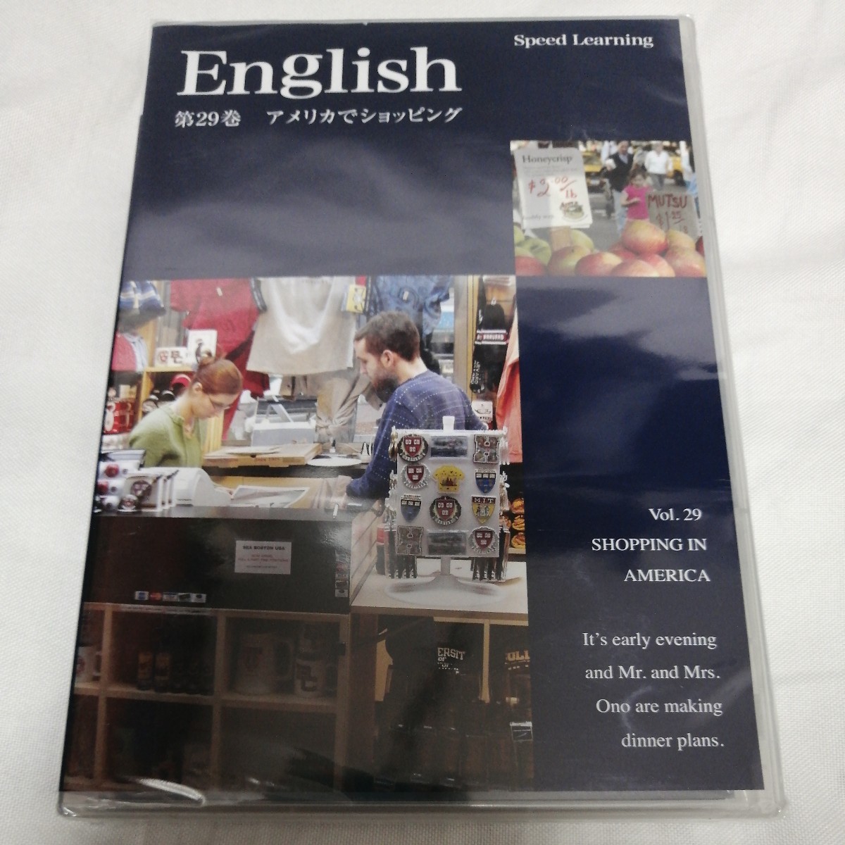 新作モデル 新品❗️英会話教材 CD &DVDセット その他 - education