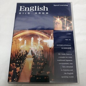 新品　Speed Learning 34巻 国際結婚　スピードラーニング 英語教材 英会話 CD 