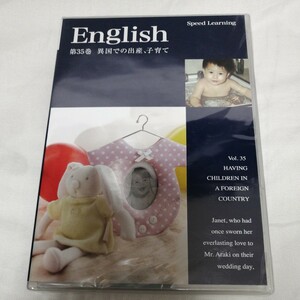 新品　Speed Learning 35巻 異国での出産、子育て　スピードラーニング 英語教材 英会話 CD 