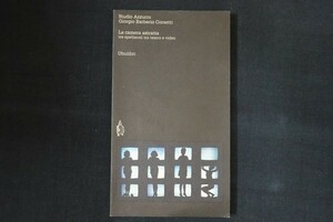 df10/洋書■Studio Azzurro Giorgio Barberio Corsetti　■