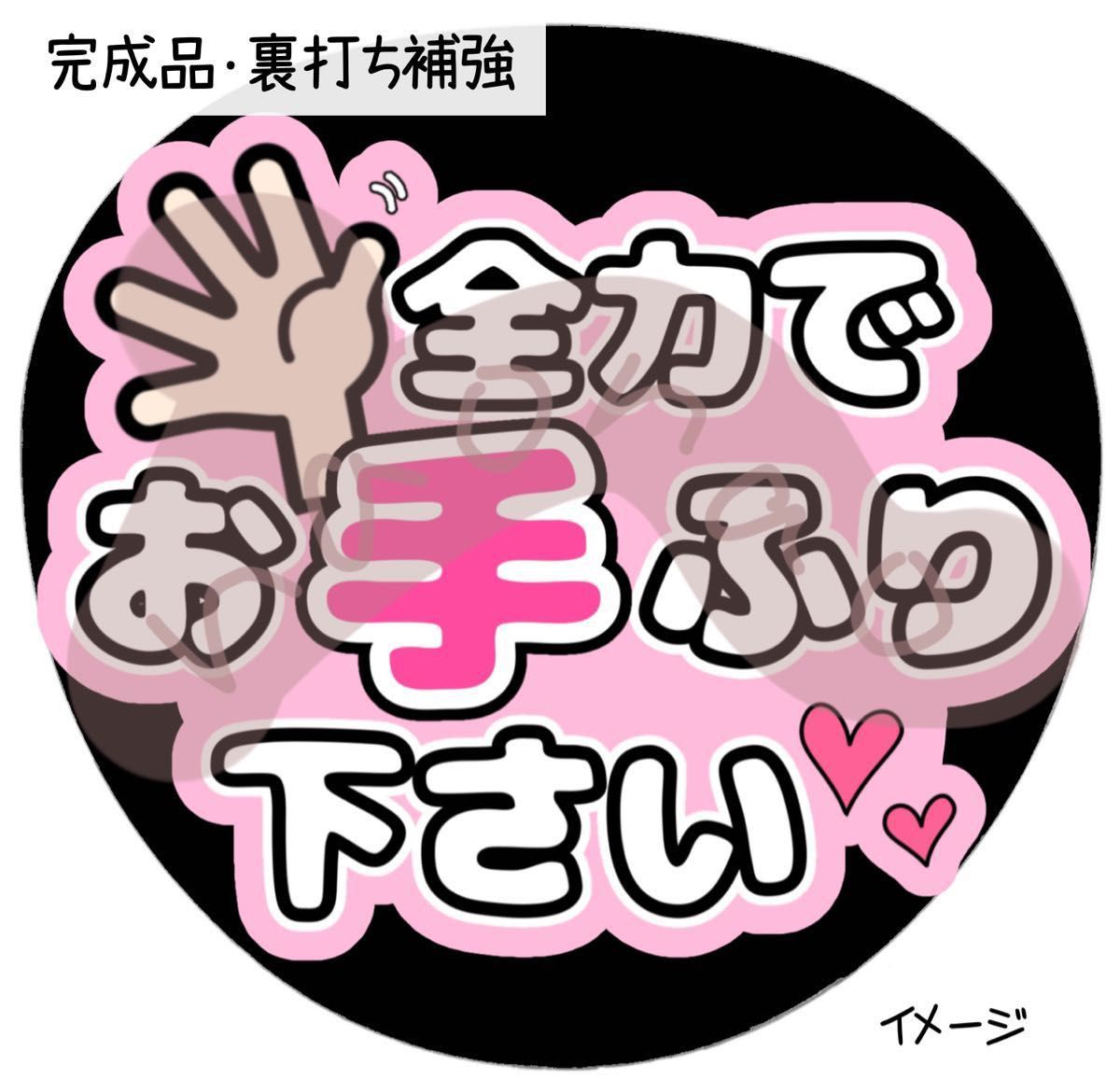 あのちゃん Tシャツ お手お座りでハイ報酬 XLサイズ ano あの|PayPay