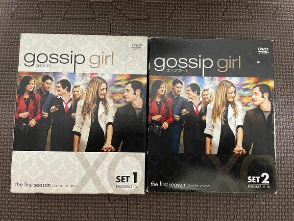 gossip girl ゴシップガール ファースト・シーズン DVD