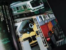 【鉄道ファン・2003年9月号】特集・こだわりのクロスシート/特別付録・大手私鉄車両ファイル2003/_画像4