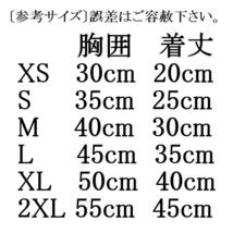 ペット●タンクトップ Tシャツ●オレンジ【L】無地♪色褪せしない♪春夏、秋口にも！ ウェア 小型犬 中型犬 犬服 猫 【オレンジ/L】夏_画像7