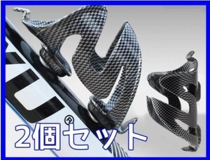 自転車 ボトルケージ/お得♪2個セット【チェック柄】強化プラ 軽量 丈夫/MTB バイク サイクリング ドリンクホルダー ボトルゲージ