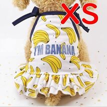 キャミソール★バナナ柄【XS】メッシュ生地♪可愛いＴシャツ ワンピ ペットウェア 小型犬 服 女の子【XS】バナナ 夏_画像1