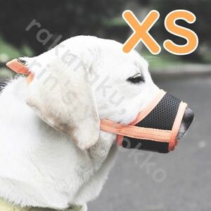 犬 口輪【XS オレンジ】マナー マスク 高品質 ふわふわ♪クッション素材 通気性 安心 安全 飲水 ペット 噛み 傷 防止 犬 マズル 外出 橙