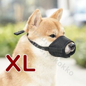  dog muzzle; ferrule [XL black ] manner mask high quality soft! cushion material ventilation safety safety . water pet biting scratch prevention dog mazru going out black 