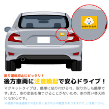 【c02】 ドラレコ ステッカー マグネット マグネットステッカー ドライブレコーダー 録画中 磁石 防犯 あおり カッティング 車 PMS004-c02_画像2