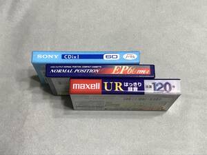 各メーカー　TYPE1　カセットテープ　未開封品　３本セット