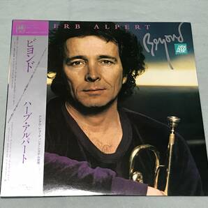 HERB ALPERT ハーブ・アルパート Beyond ビヨンド 10点以上の落札・同梱発送で送料無料の画像1