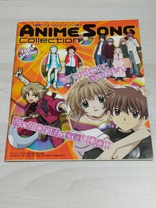 アニメソングコレクション 2005 アニメディア 2005年5月号 付録 付録のみ ANIME SONG Collection ツバサ エウレカセブン ガンダムSEED