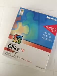 * Microsoft office XP personal ( up grade |Version2002) unopened goods 